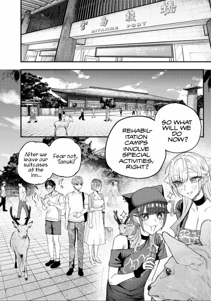 Kusobitch na Gal Ane o Wakaraseru Hanashi Ch.80 p9