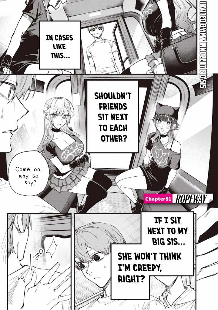 Kusobitch na Gal Ane o Wakaraseru Hanashi Ch.81 p1