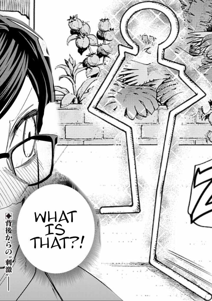 Kusobitch na Gal Ane o Wakaraseru Hanashi Ch.82 p12