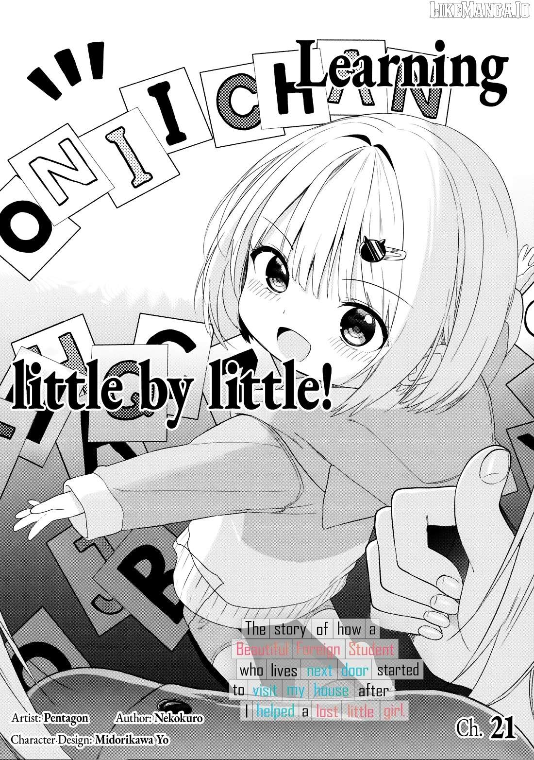 Maigo ni Natteita Youjo wo Tasuketara, Otonari ni Sumu Bishoujo Ryuugakusei ga Ie ni Asobi ni Kuru you ni Natta Ken ni Tsuite Ch.21 p1