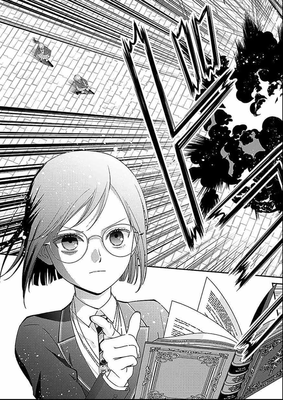 I Reincarnated as a Hated Villain Noble, So I Decided to Crush My Doom Flags and Become the Strongest Ch.17 p16