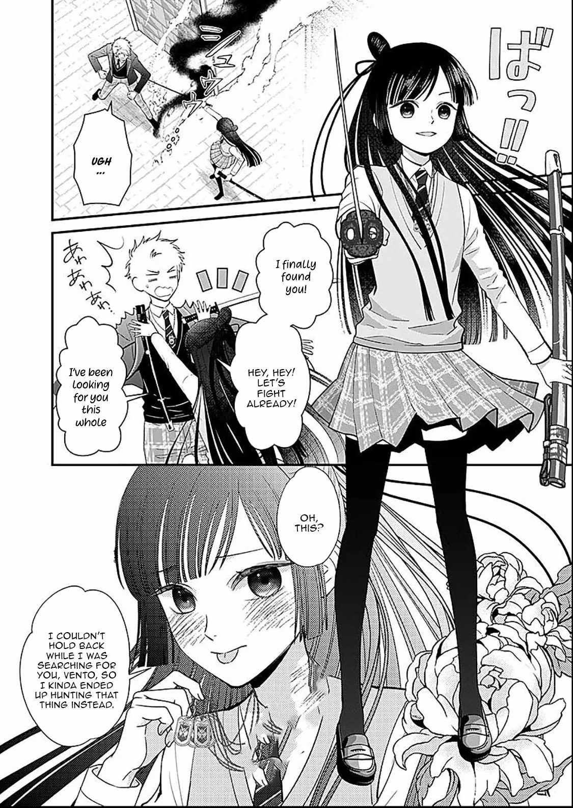I Reincarnated as a Hated Villain Noble, So I Decided to Crush My Doom Flags and Become the Strongest Ch.17 p21