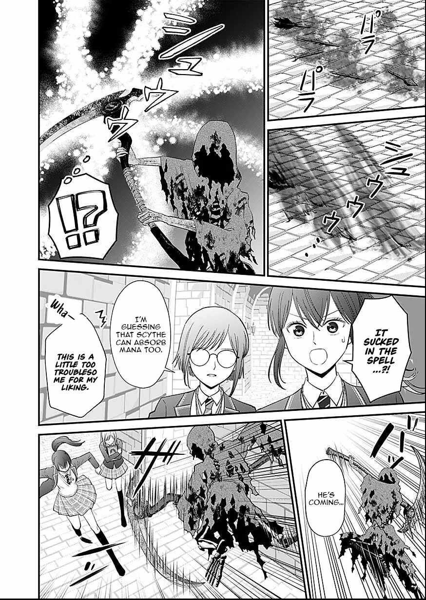 I Reincarnated as a Hated Villain Noble, So I Decided to Crush My Doom Flags and Become the Strongest Ch.17 p5