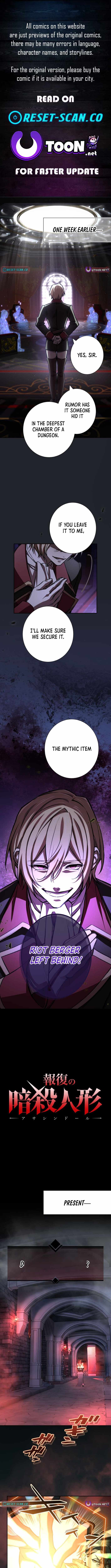 The Avenging Assassin Doll Ch.7 p1