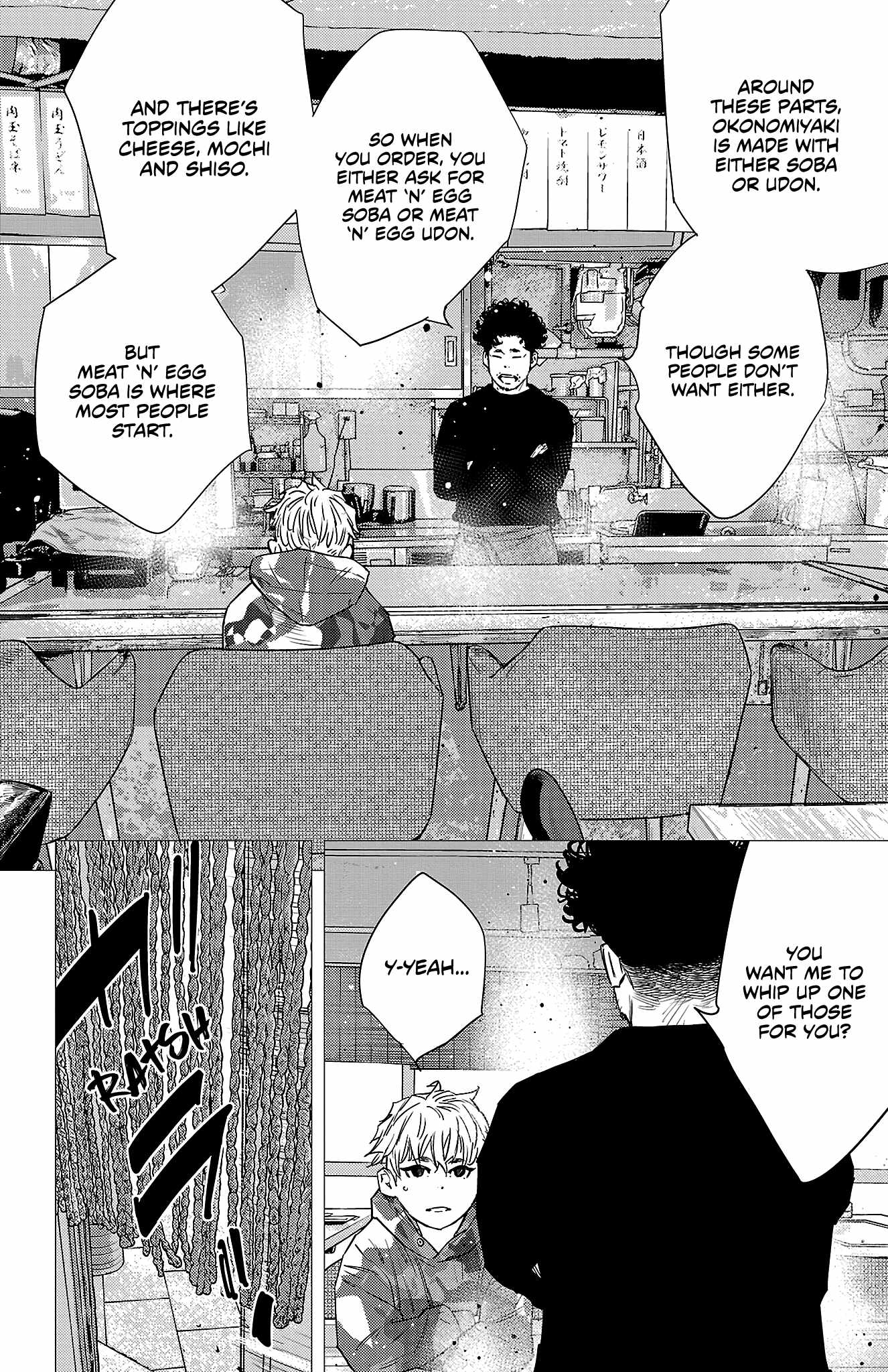 NINE PEAKS Ch.155 p13