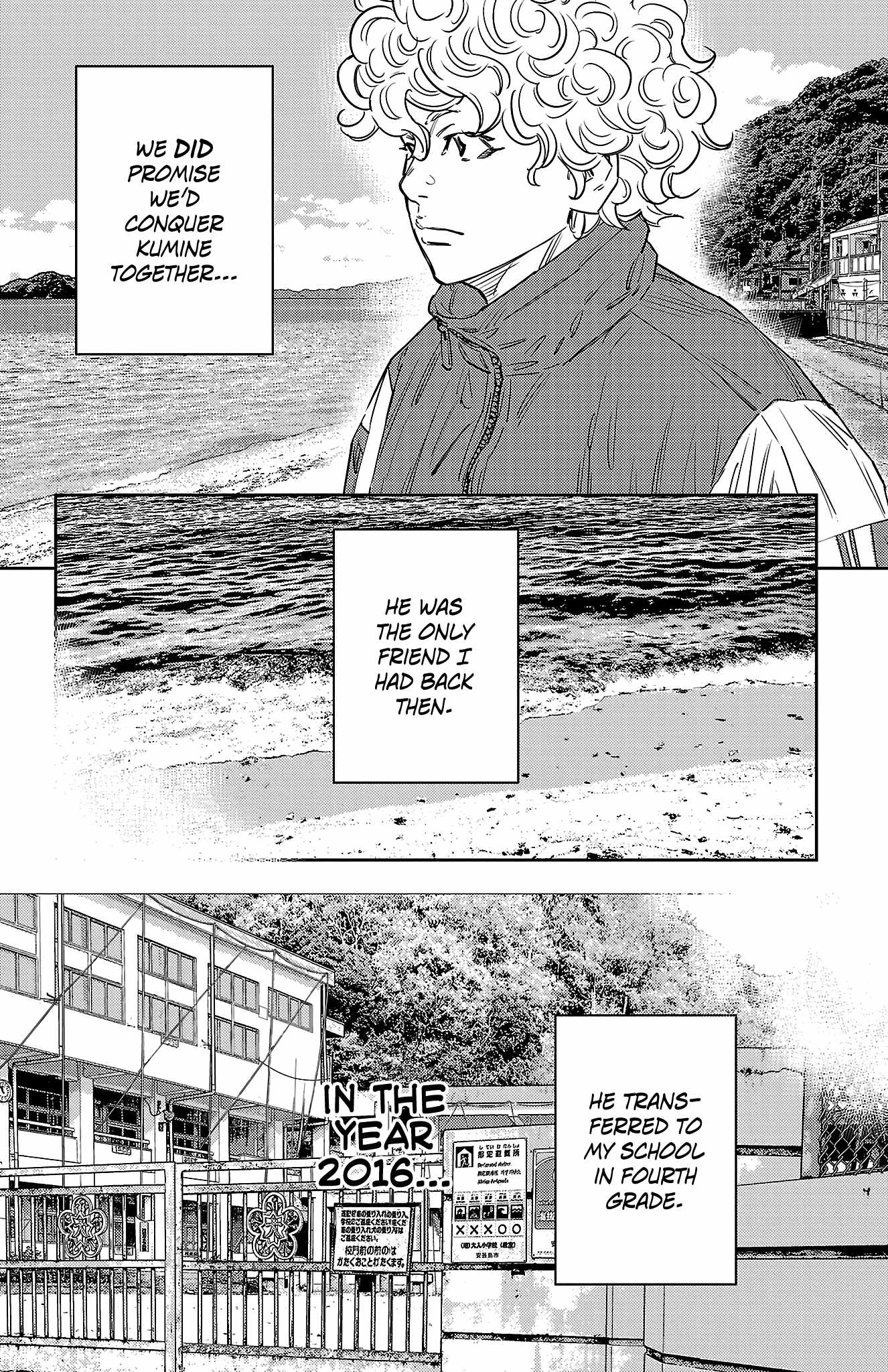 NINE PEAKS Ch.155 p7