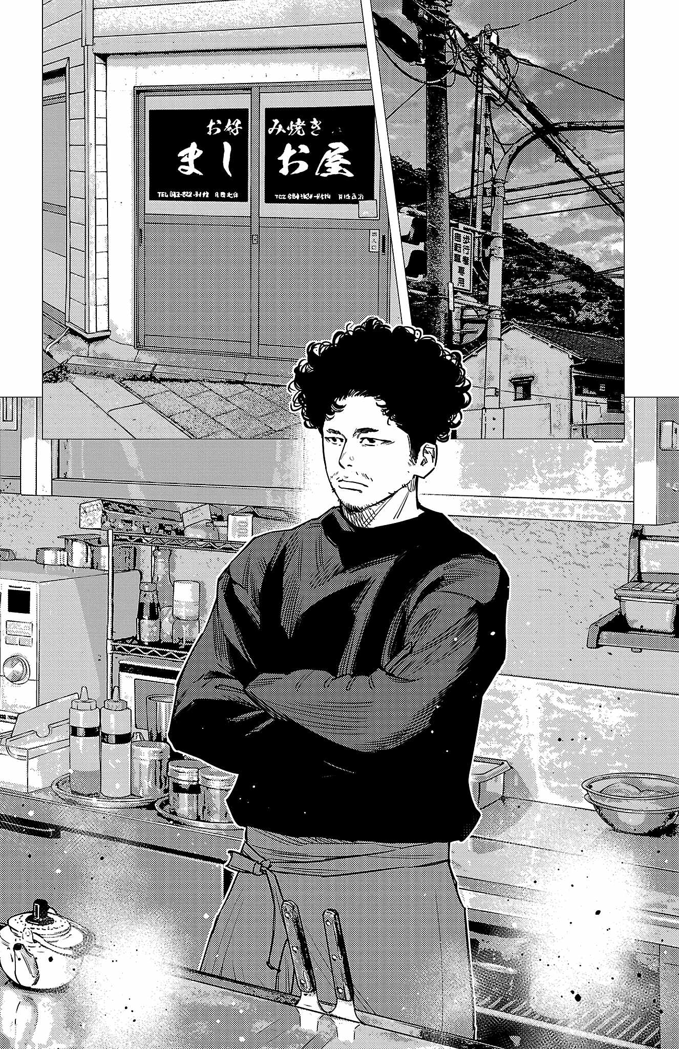 NINE PEAKS Ch.155 p9