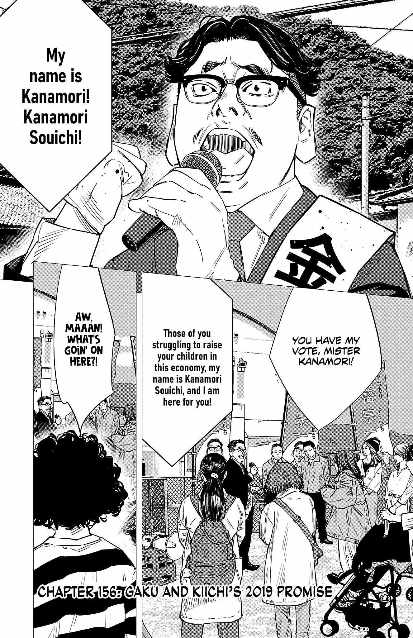 NINE PEAKS Ch.156 p2