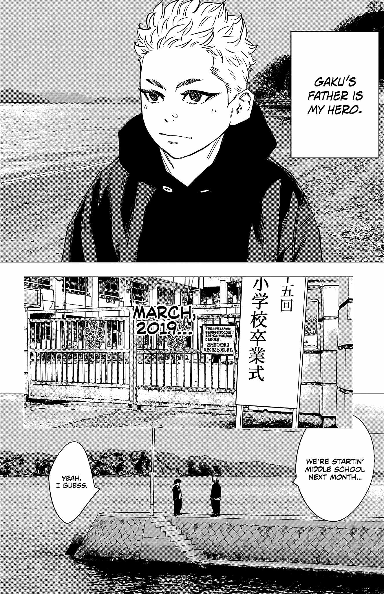 NINE PEAKS Ch.156 p17