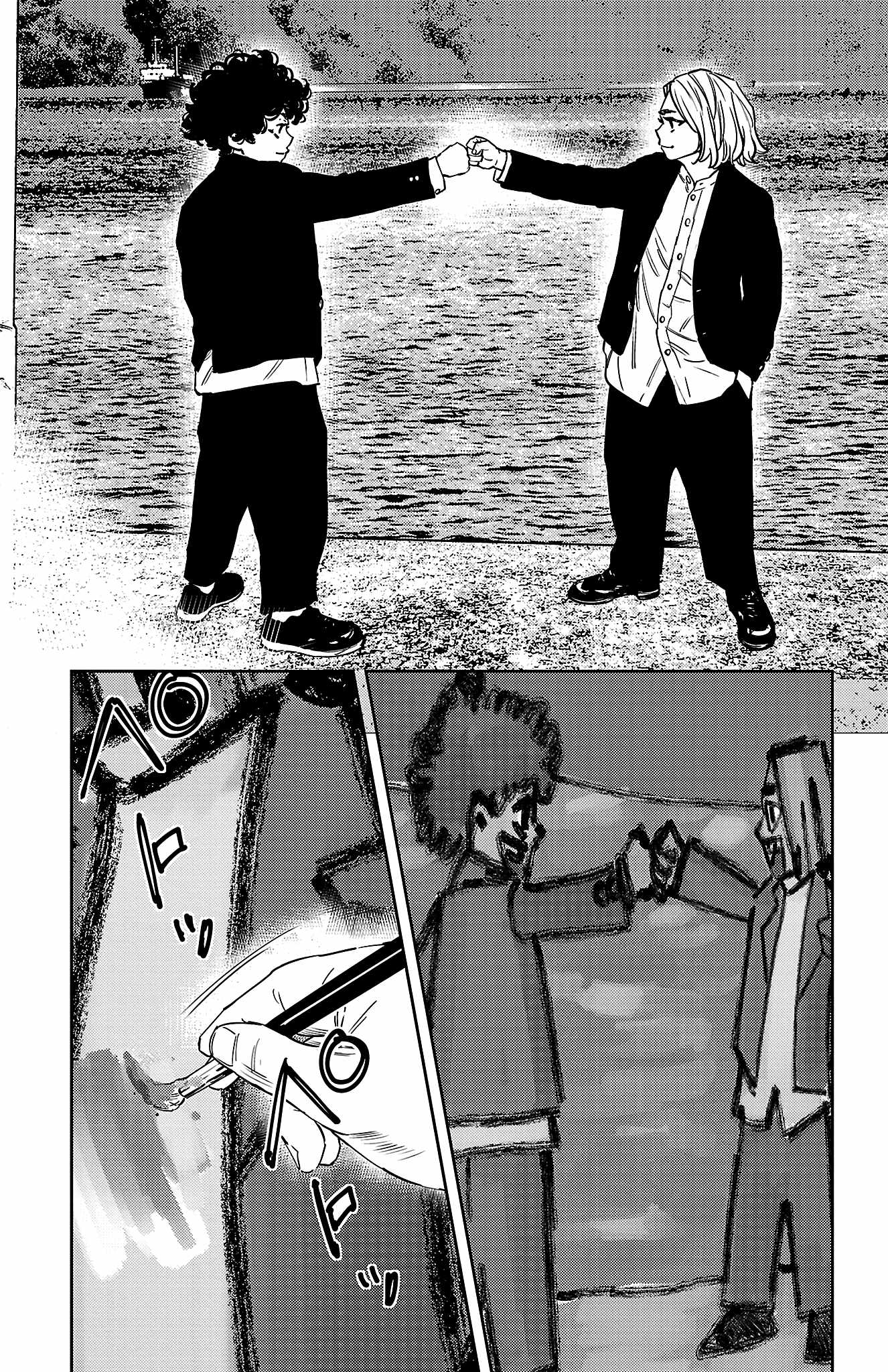NINE PEAKS Ch.156 p20