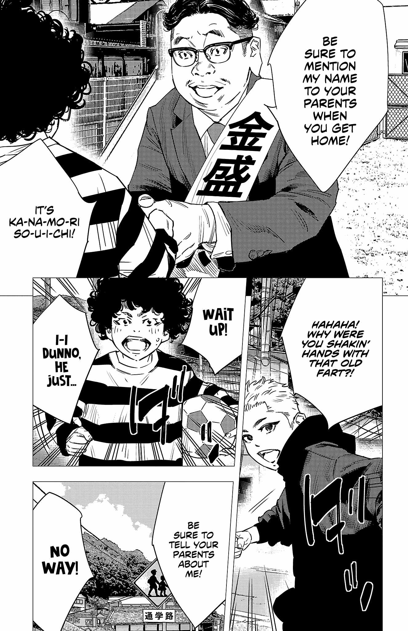 NINE PEAKS Ch.156 p4