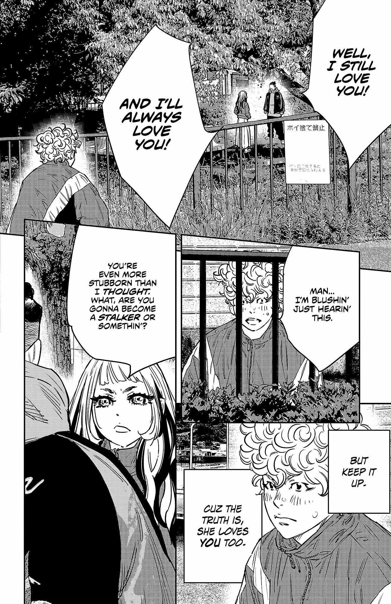NINE PEAKS Ch.157 p17