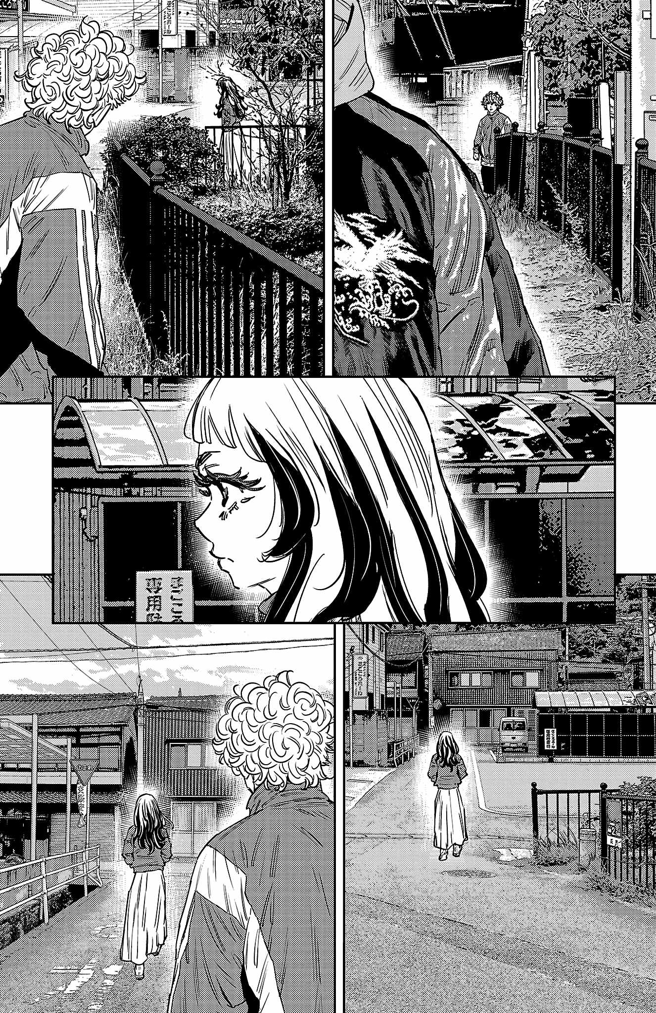 NINE PEAKS Ch.158 p8