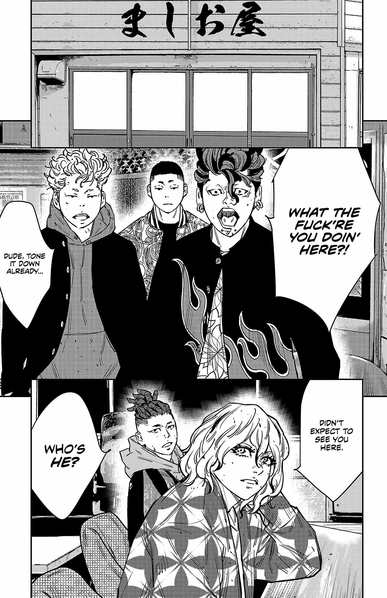 NINE PEAKS Ch.164 p14