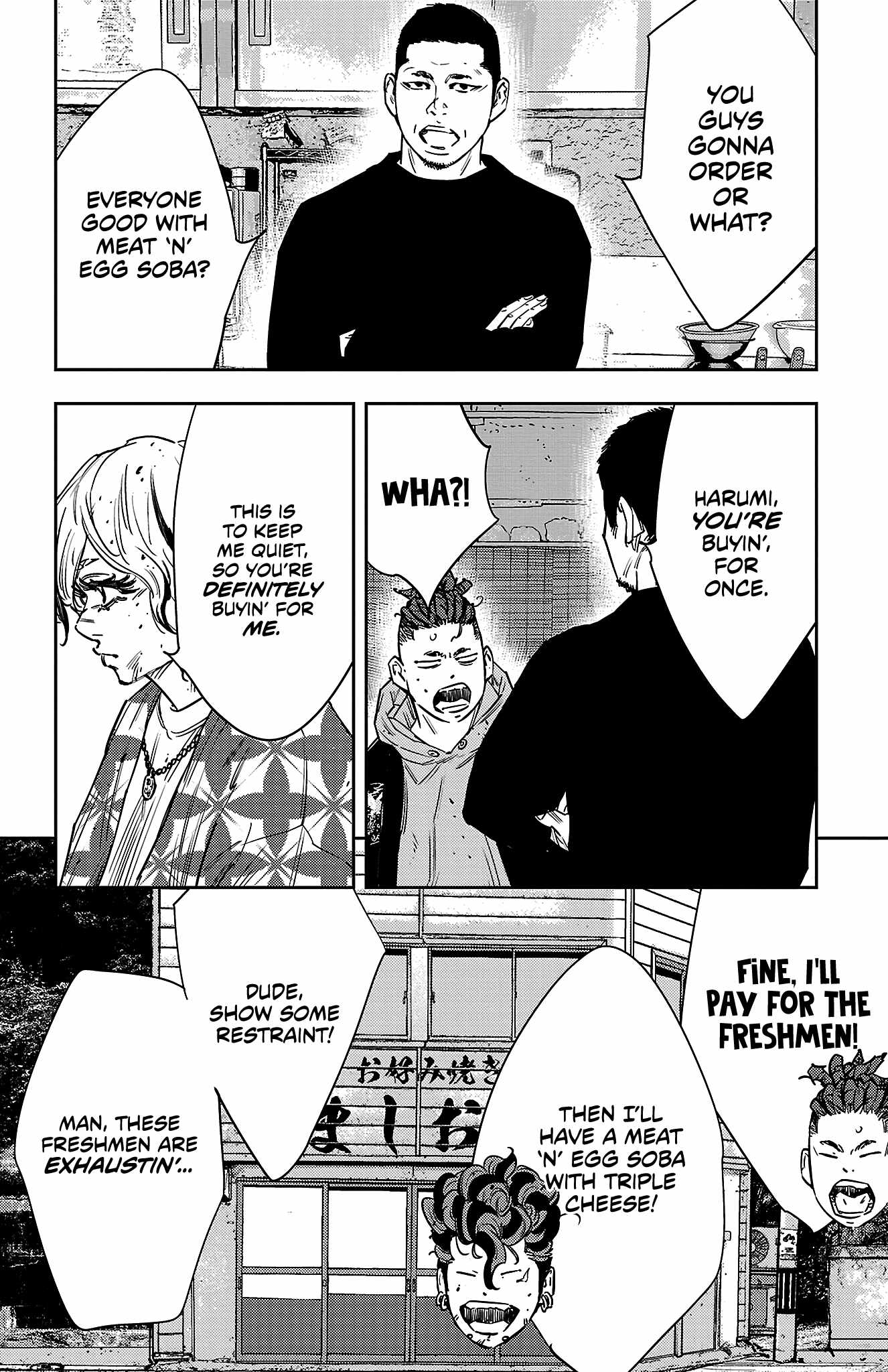 NINE PEAKS Ch.164 p21