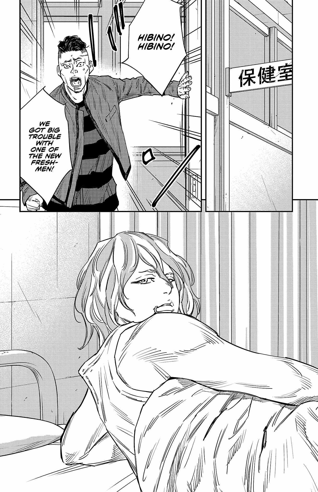 NINE PEAKS Ch.164 p5