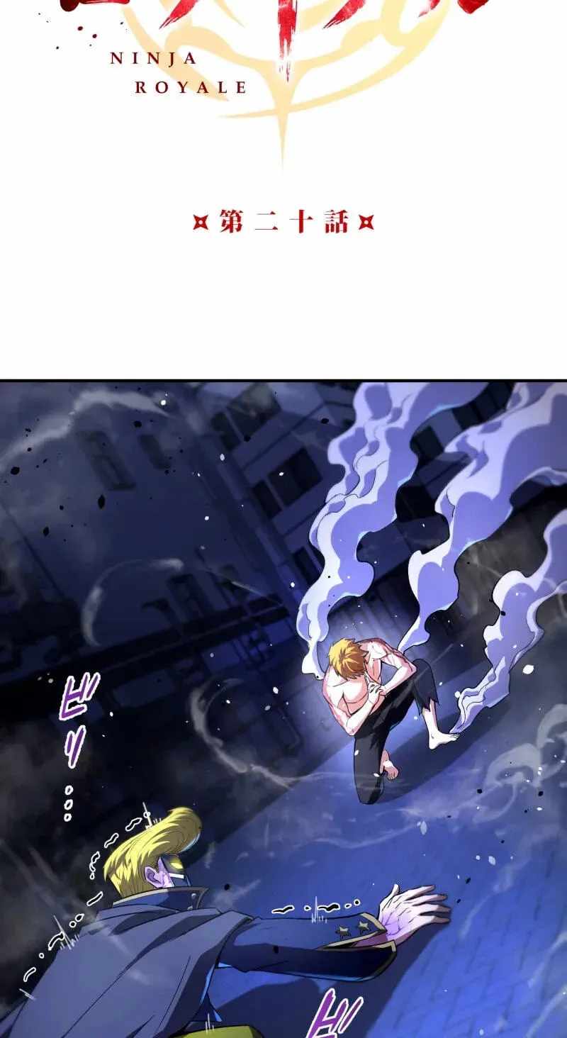 Ninja Royale: The Mightiest Ninja Across Time Ch.20 p8