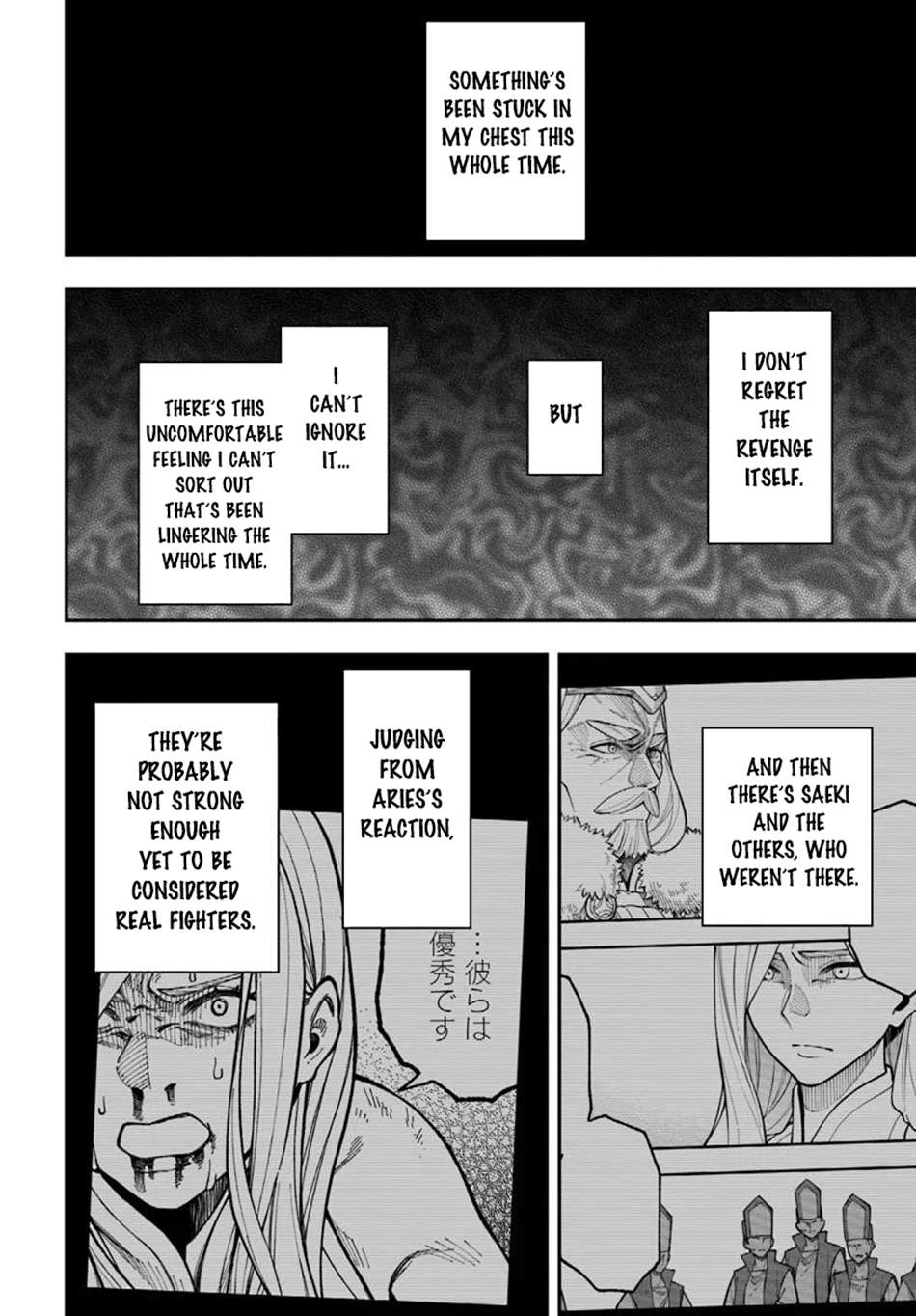 Nito no Taidana Isekai Shoukougun Sai Jakushoku “Healer” Nano ni Saikyou wa Desu ka? Ch.41 p18