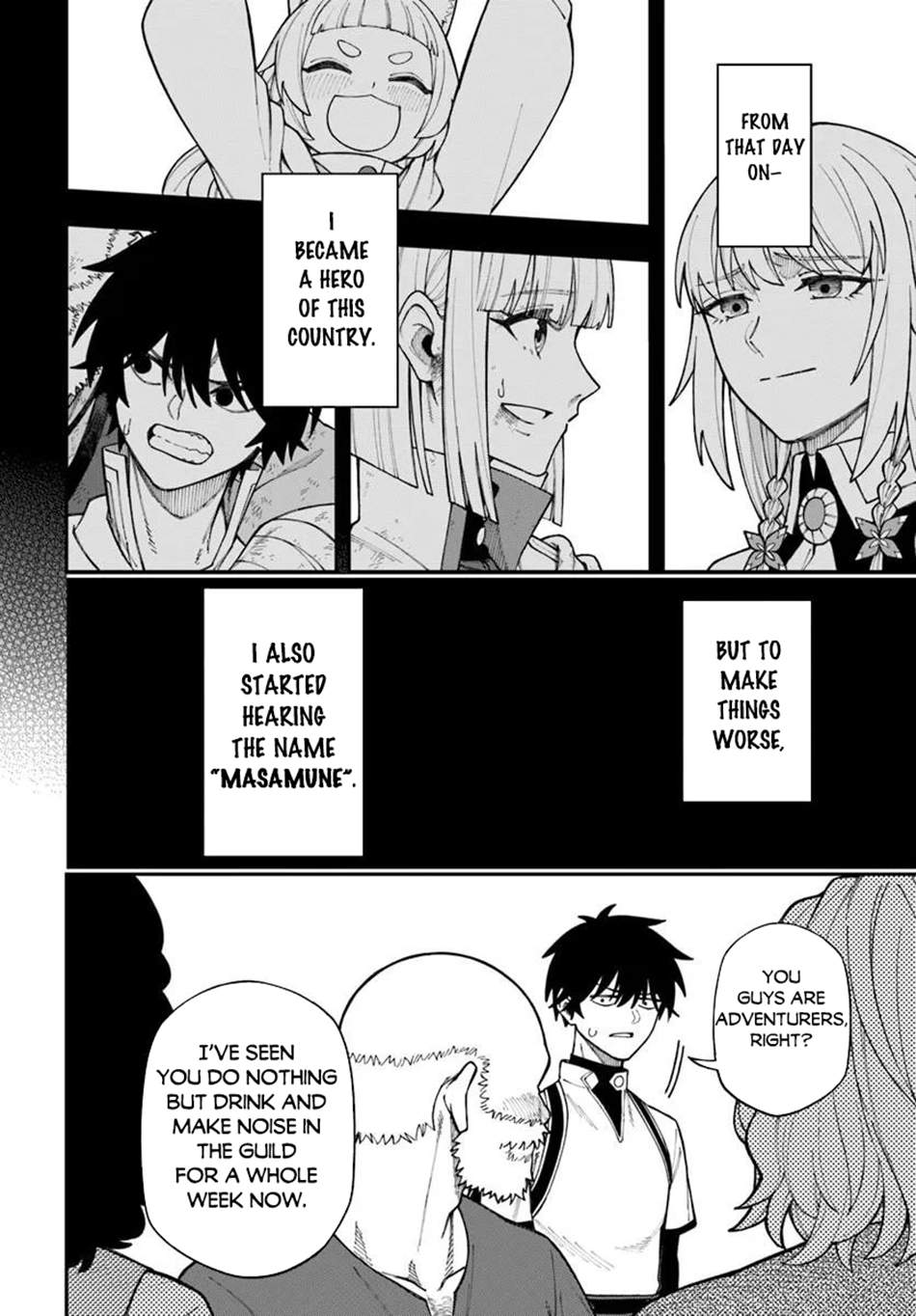 Nito no Taidana Isekai Shoukougun Sai Jakushoku “Healer” Nano ni Saikyou wa Desu ka? Ch.41 p10