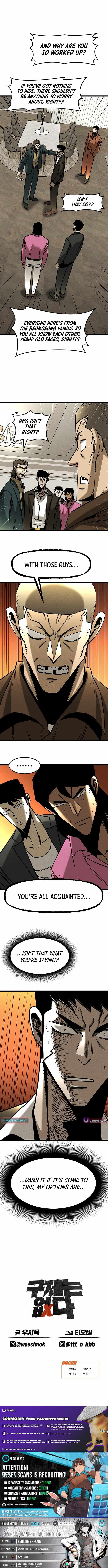 No Salvation Ch.11 p14