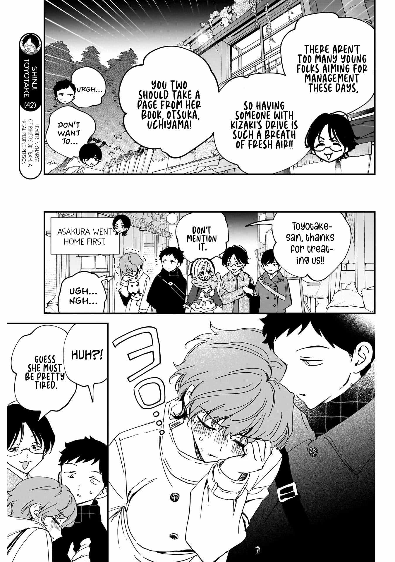 Noa-senpai wa Tomodachi. Ch.129 p5