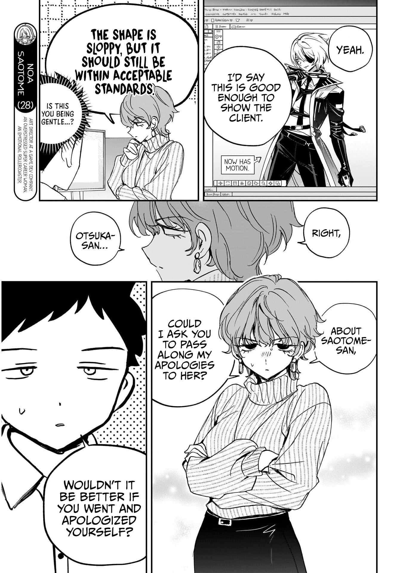 Noa-senpai wa Tomodachi. Ch.130 p3