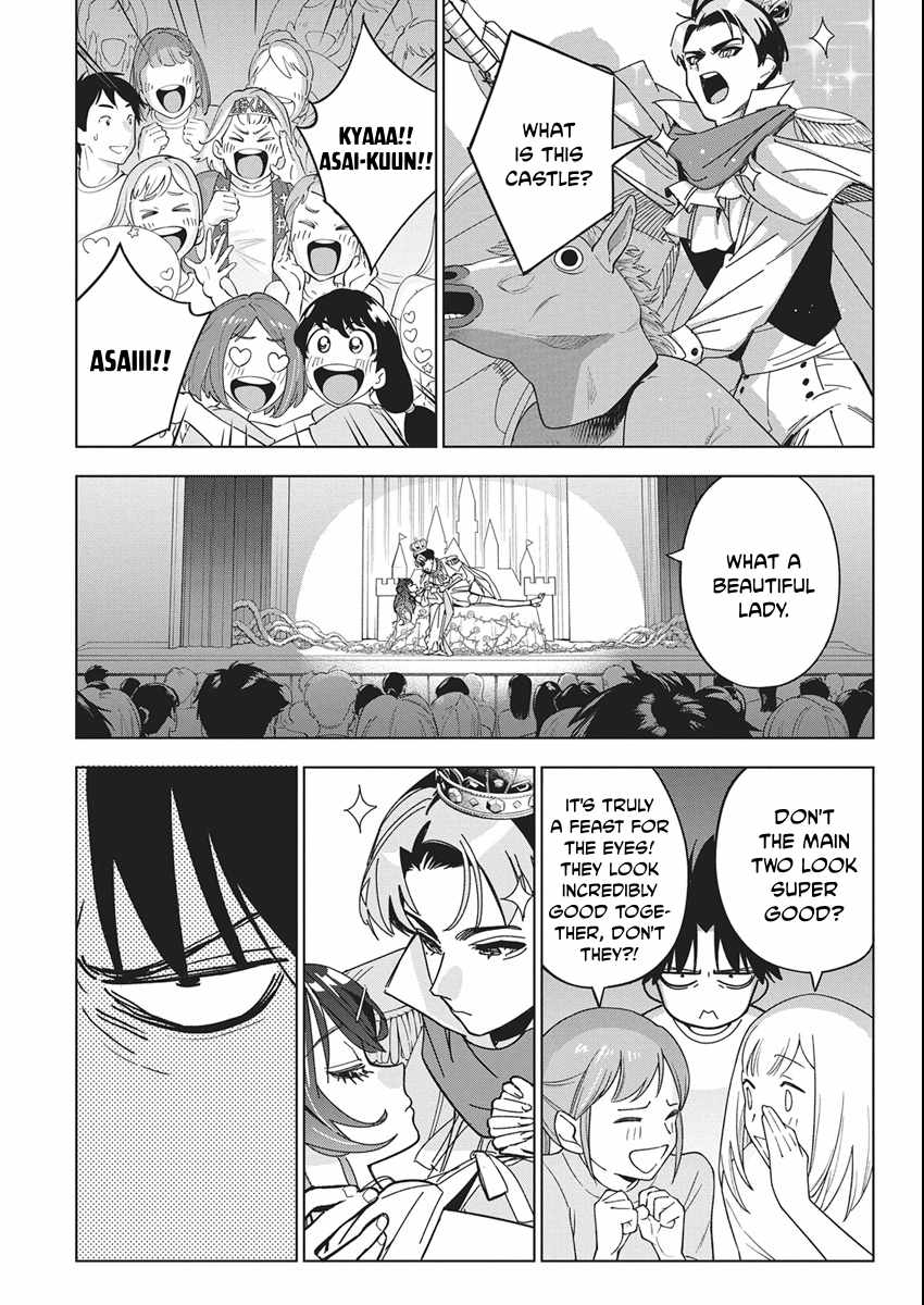 Now That We Draw Ch.59 p12