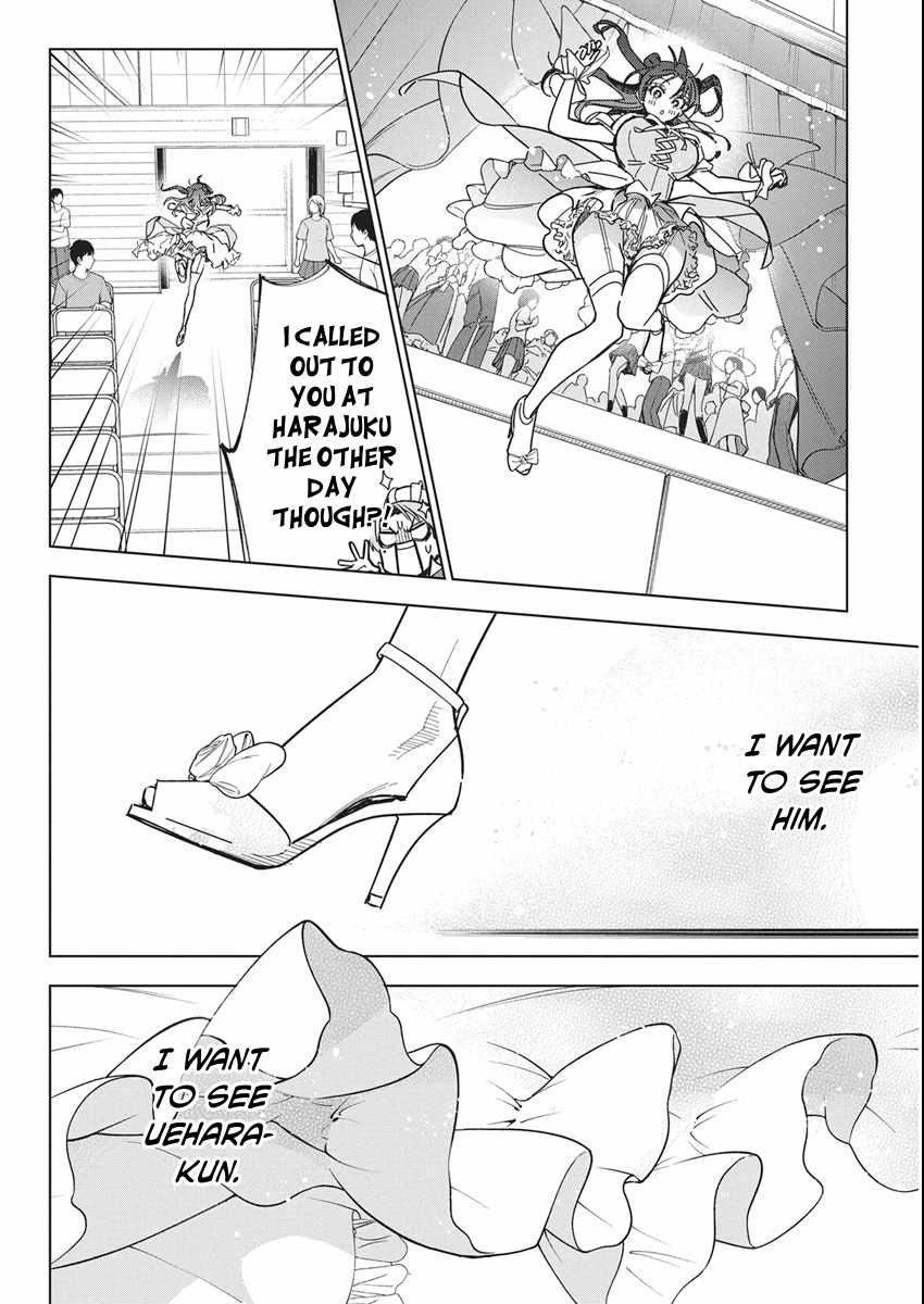 Now That We Draw Ch.59 p17