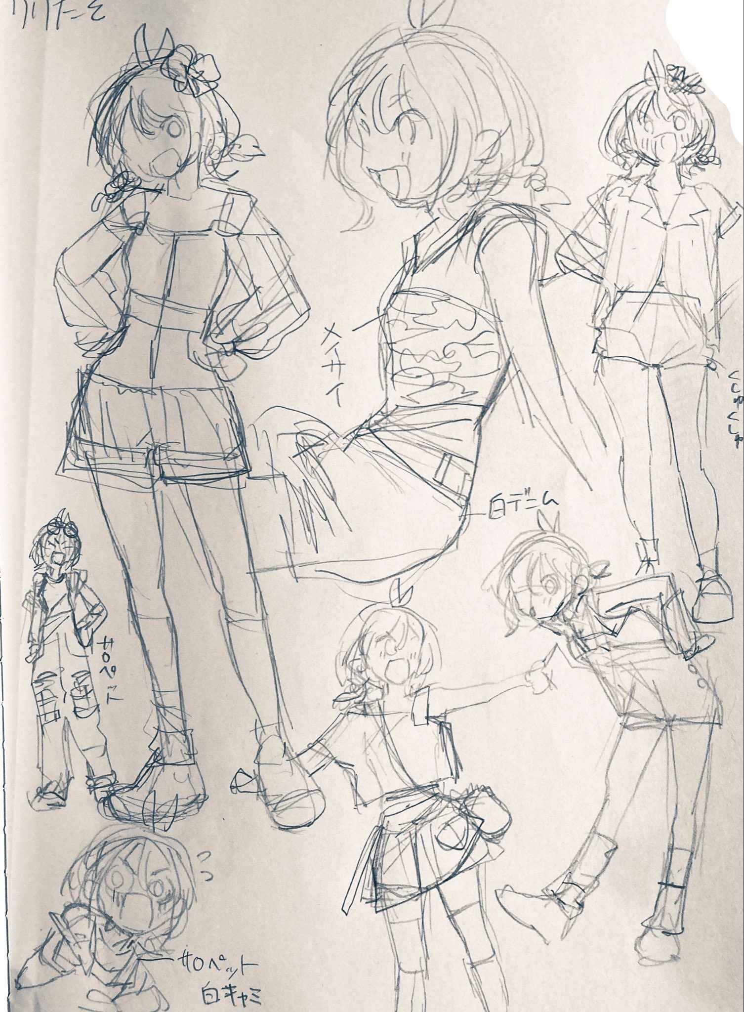 Now That We Draw Ch.59 p26