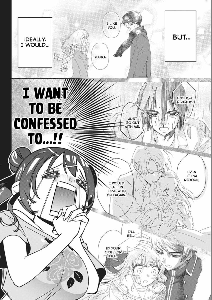 Now That We Draw Ch.59 p8