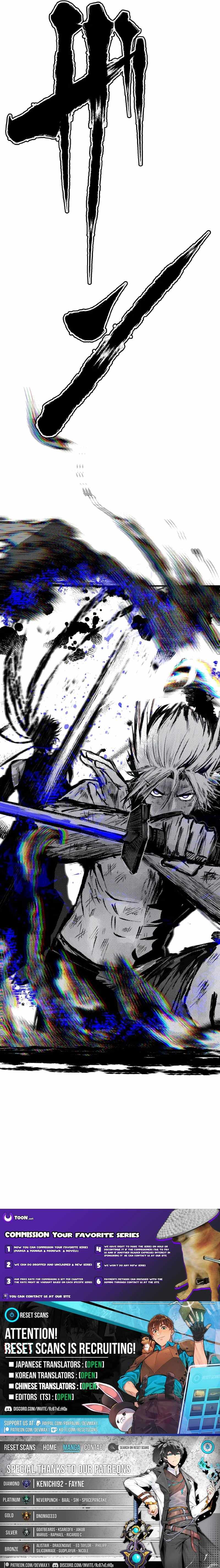 Now Wonder Ch.22 p14