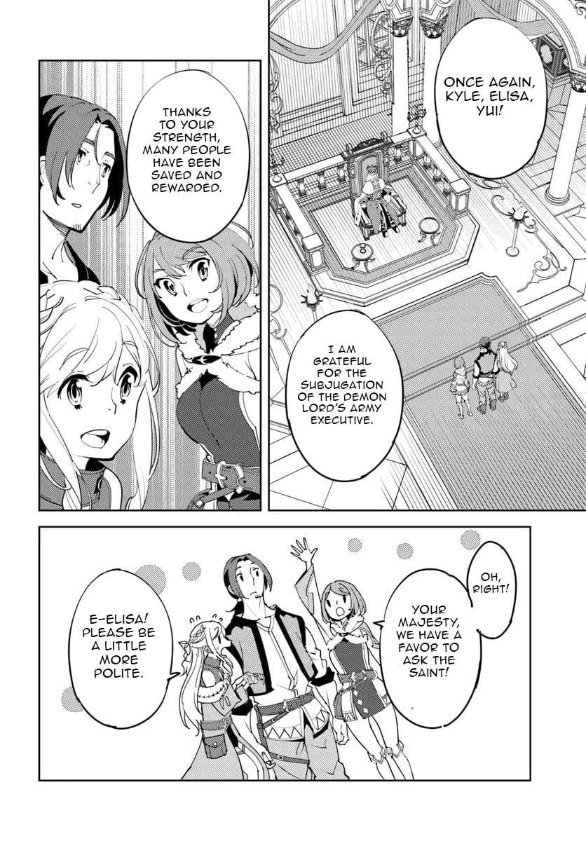 Hisabisa ni Kentoushindan wo Uketara Saikyou Status ni Natte Ita ~Tsuihou Sareta Ossan Boukensha, Imasara Eiyuu wo Mezasu~ Ch.6 p11