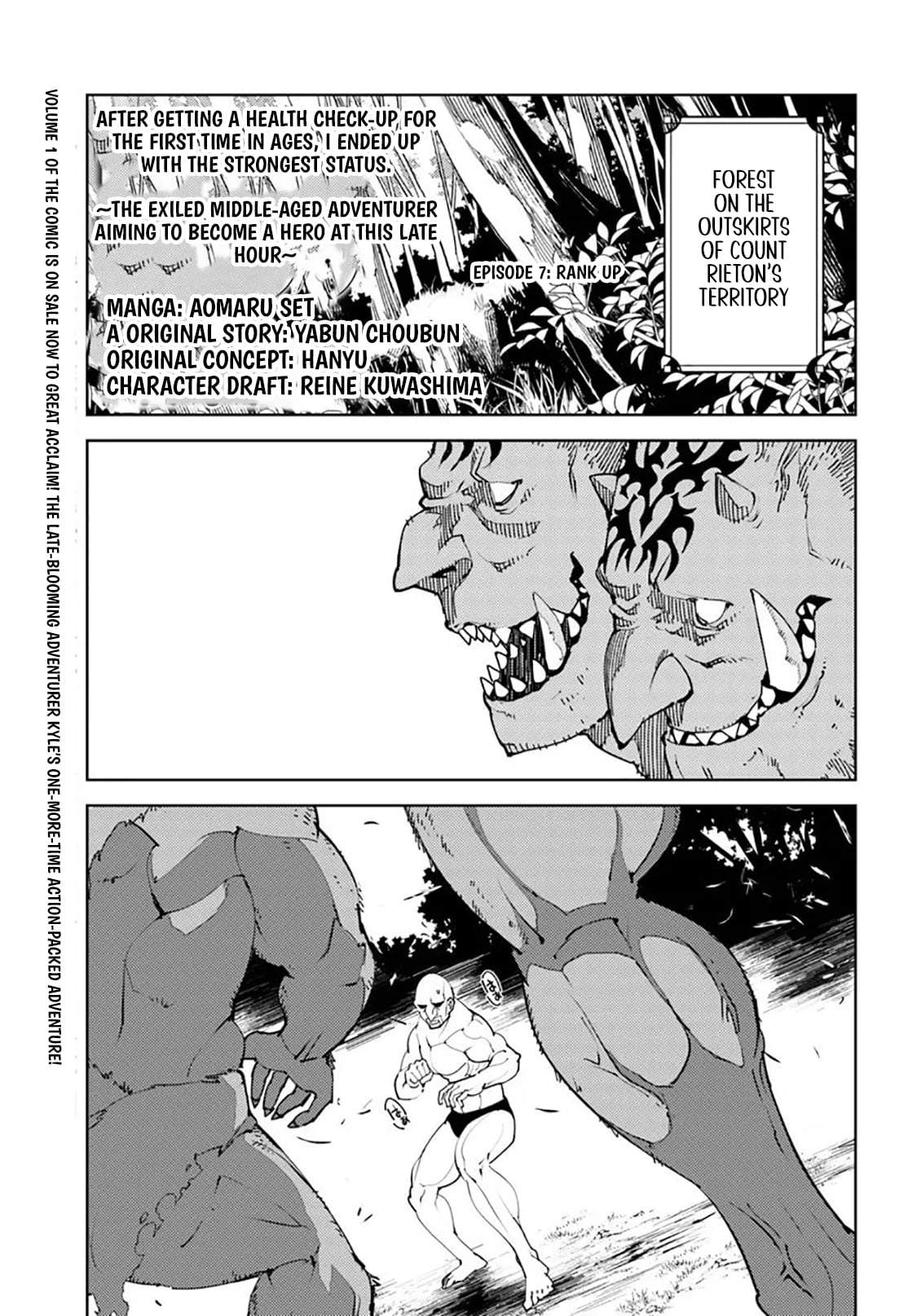 Hisabisa ni Kentoushindan wo Uketara Saikyou Status ni Natte Ita ~Tsuihou Sareta Ossan Boukensha, Imasara Eiyuu wo Mezasu~ Ch.7 p2