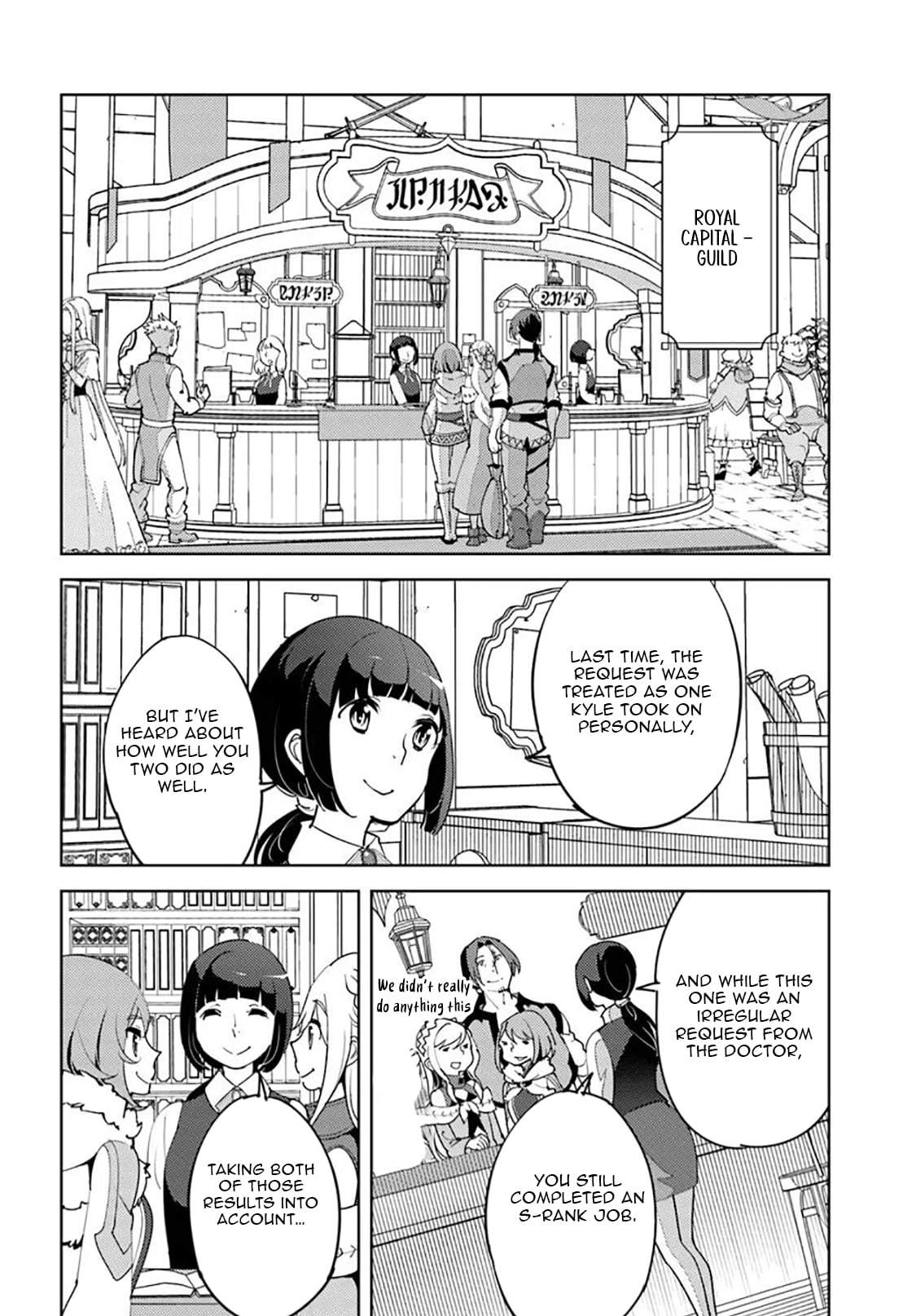 Hisabisa ni Kentoushindan wo Uketara Saikyou Status ni Natte Ita ~Tsuihou Sareta Ossan Boukensha, Imasara Eiyuu wo Mezasu~ Ch.7 p15