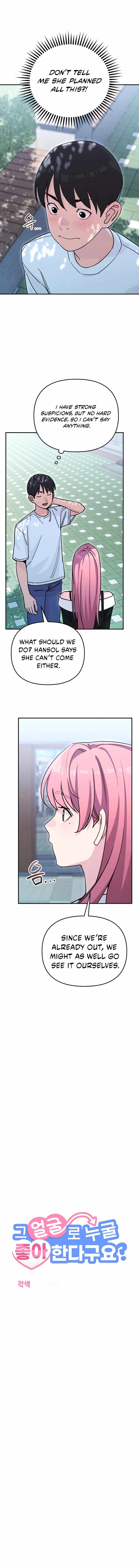 You Expect Anyone to Like You With That Face? Ch.49 p5