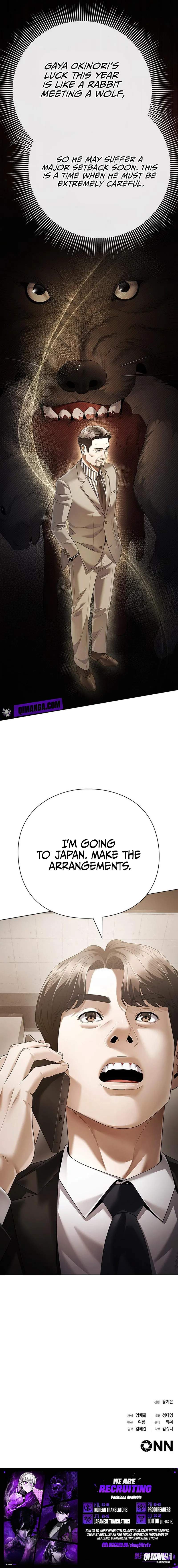Office Worker Who Sees Fate Ch.179 p13