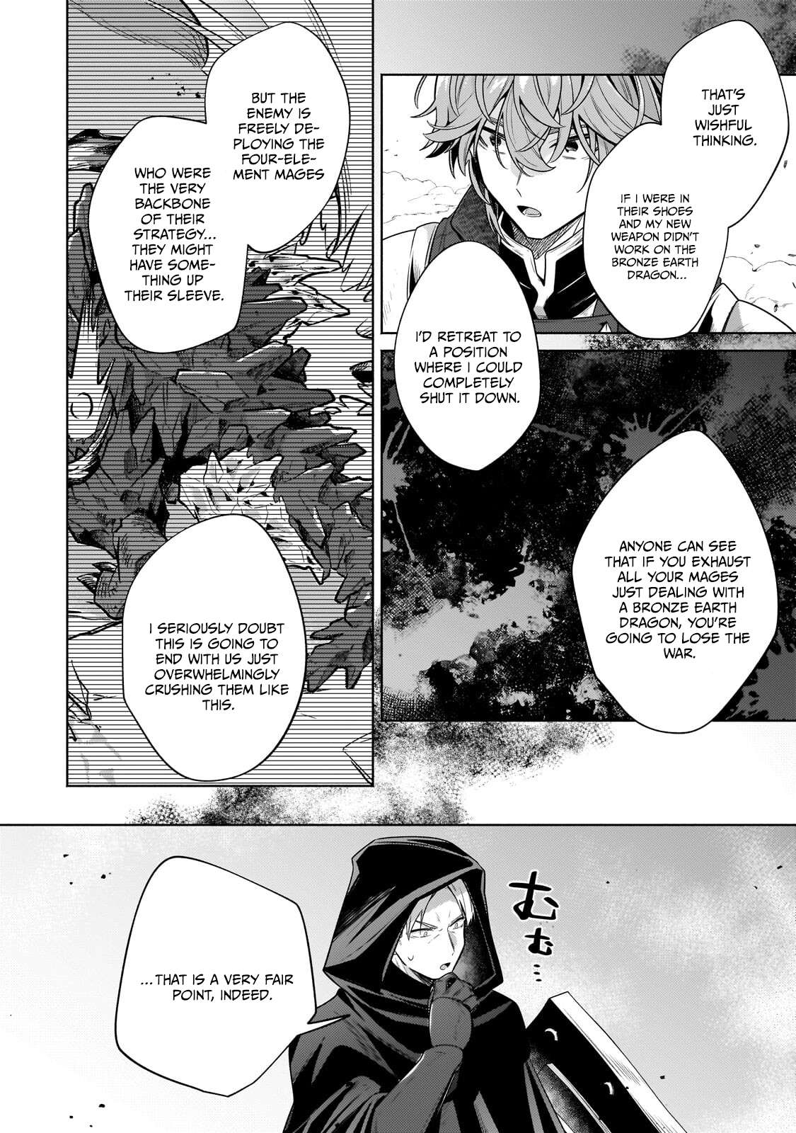 Fun Territory Defense by the Optimistic Lord Ch.44.3 p4