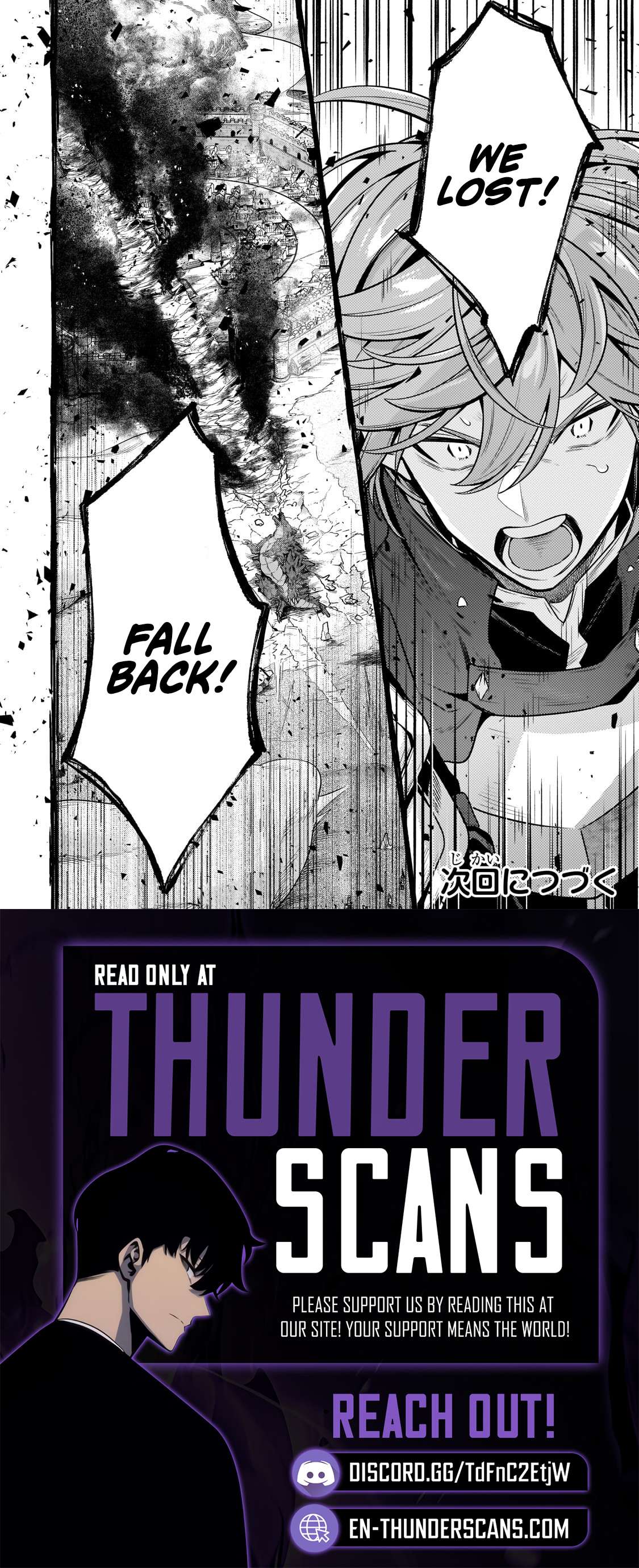 Fun Territory Defense by the Optimistic Lord Ch.44.3 p12