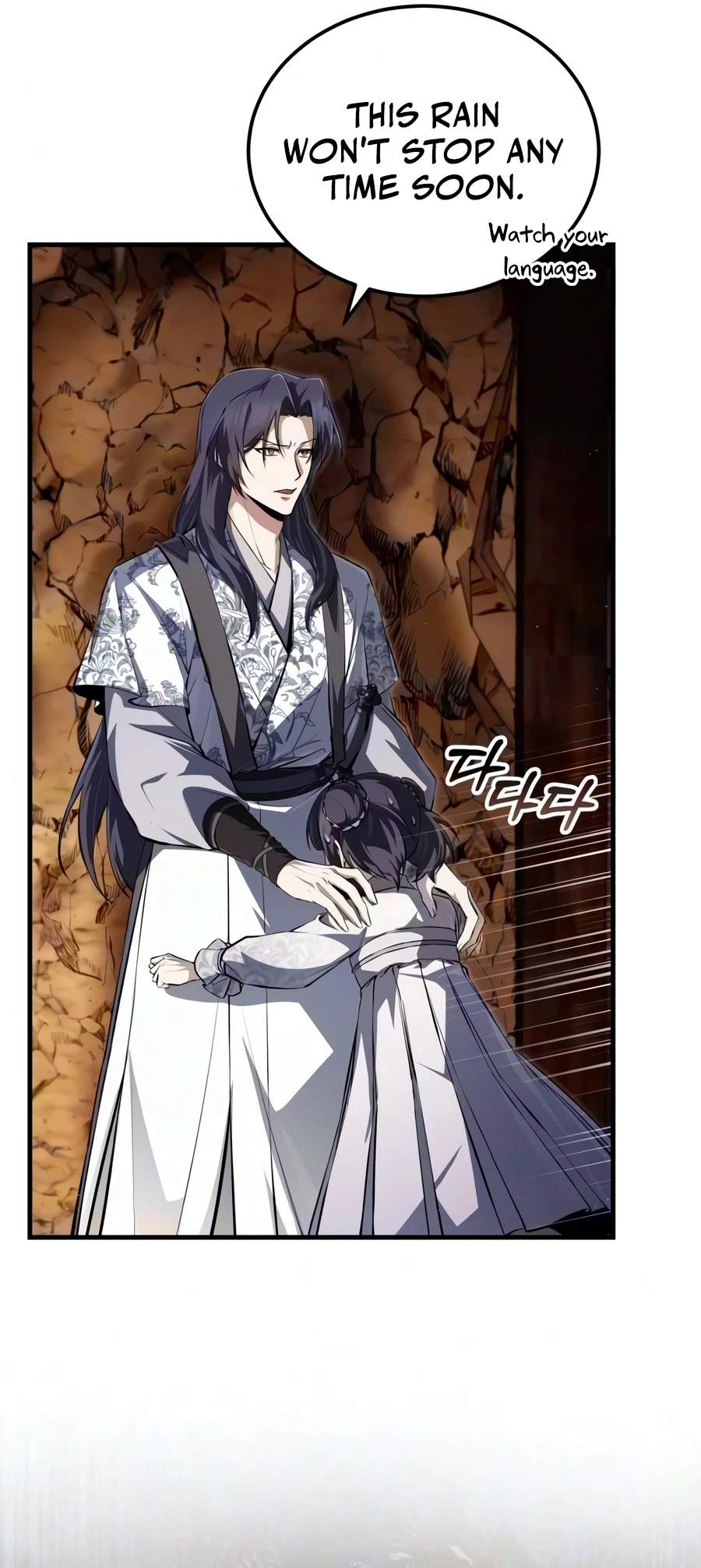 One Hit Teacher, Master Baek Ch.148 p11