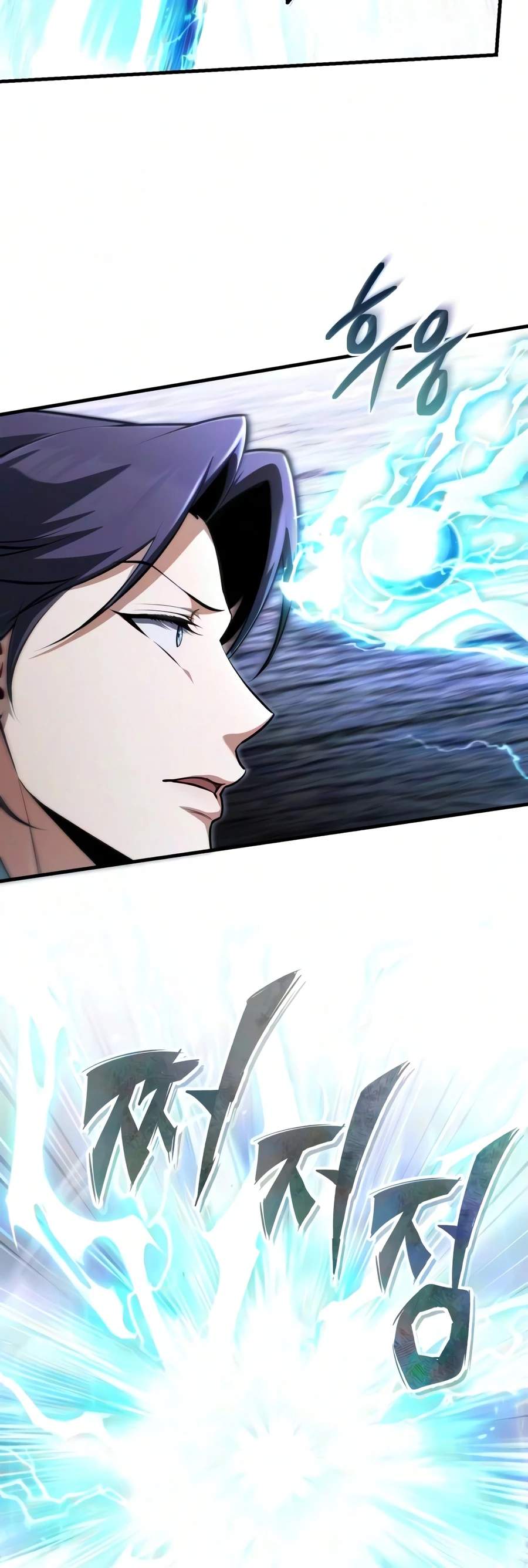 One Hit Teacher, Master Baek Ch.151 p5