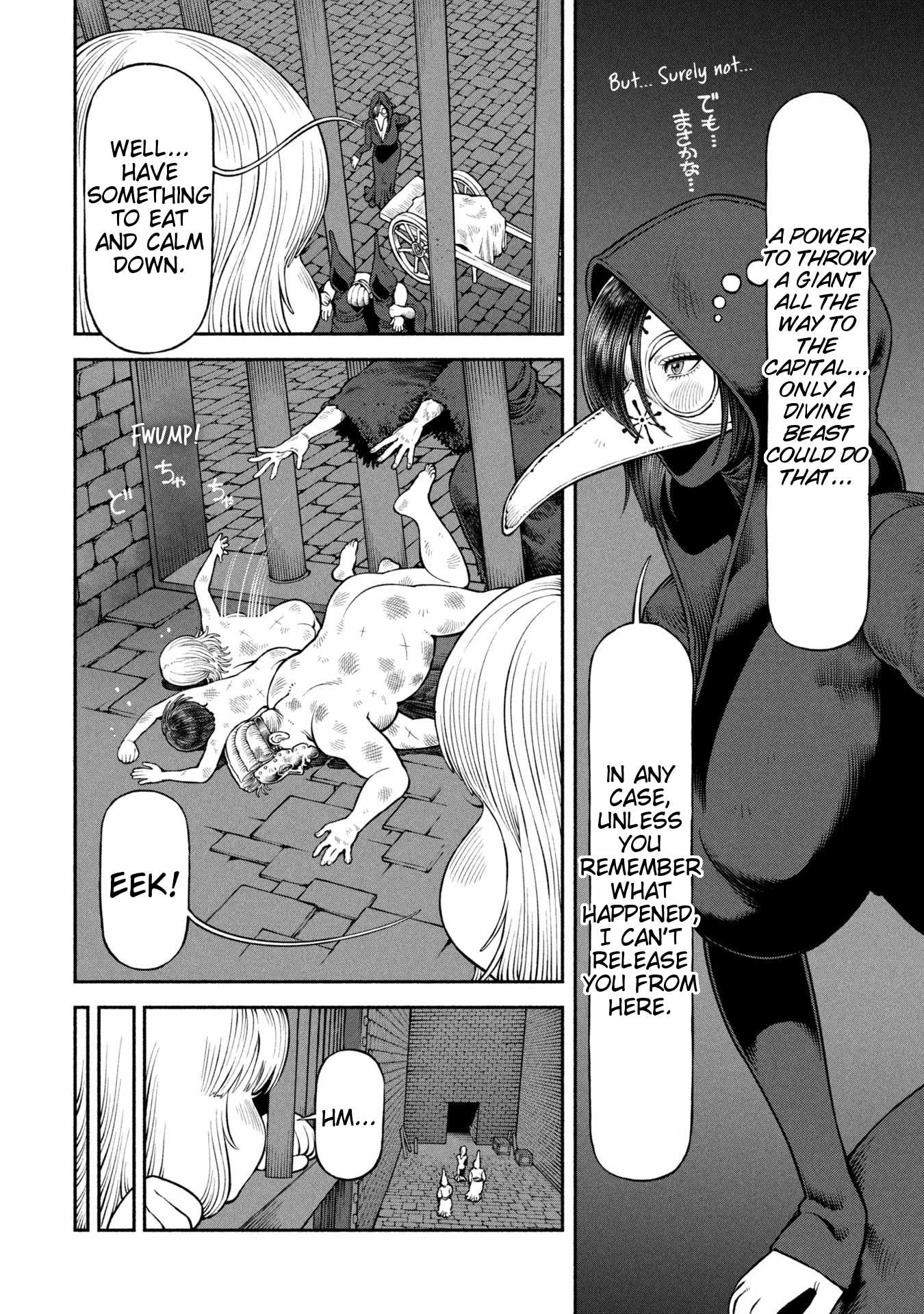 The tales of the female knight and the boy with the furry ears Ch.62 p2