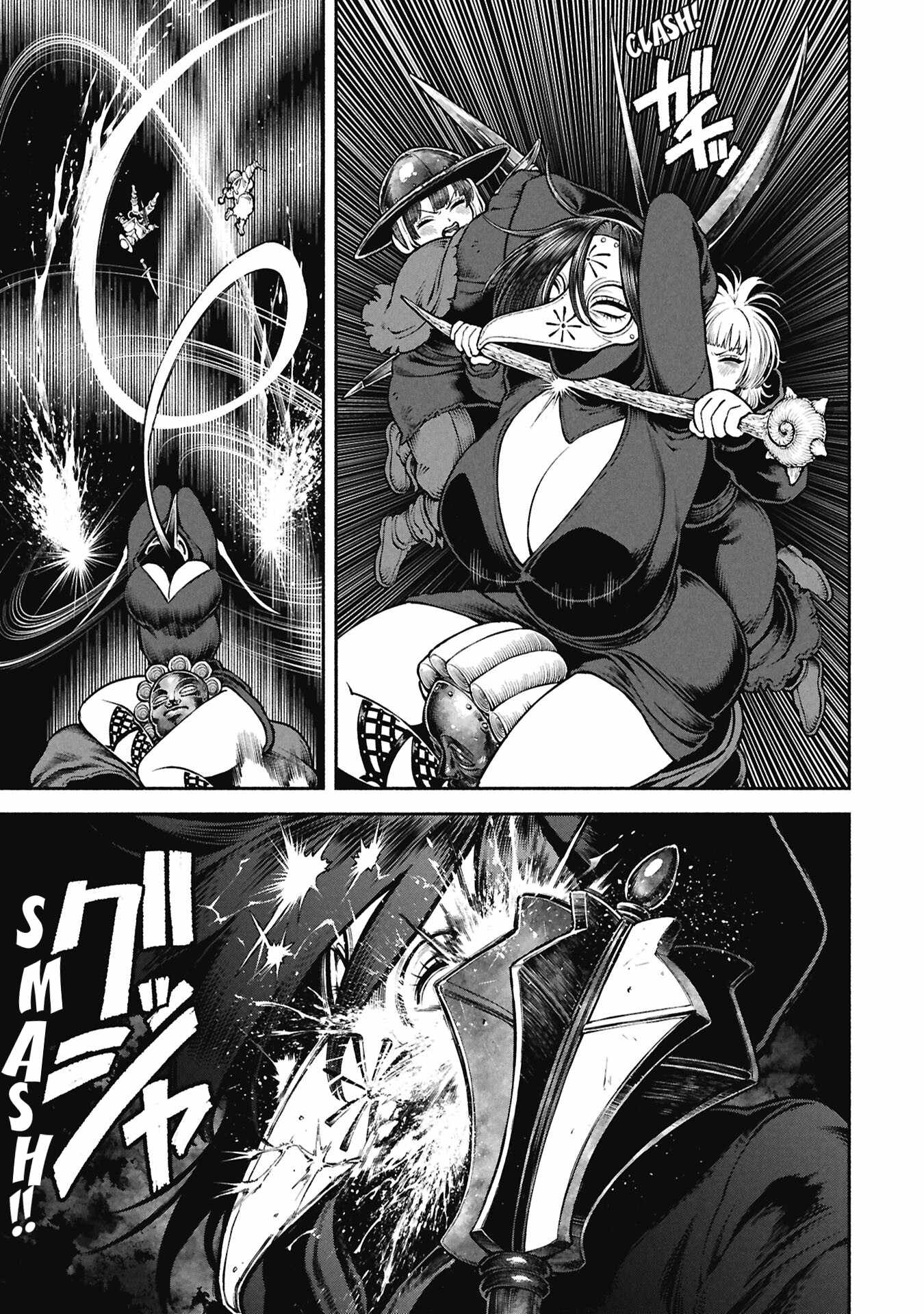 The tales of the female knight and the boy with the furry ears Ch.67 p5