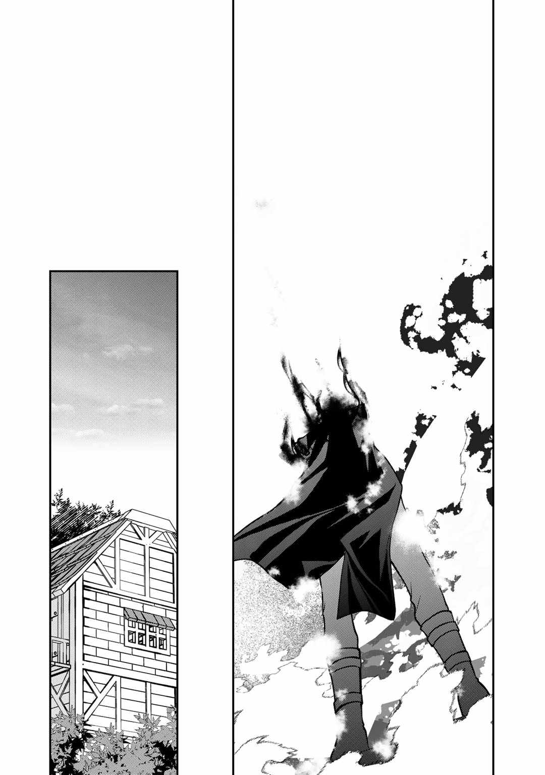 Ore no Saenai Osananajimi ga S-Rank Yuusha ni Natteita Ken Ch.10-2 p7