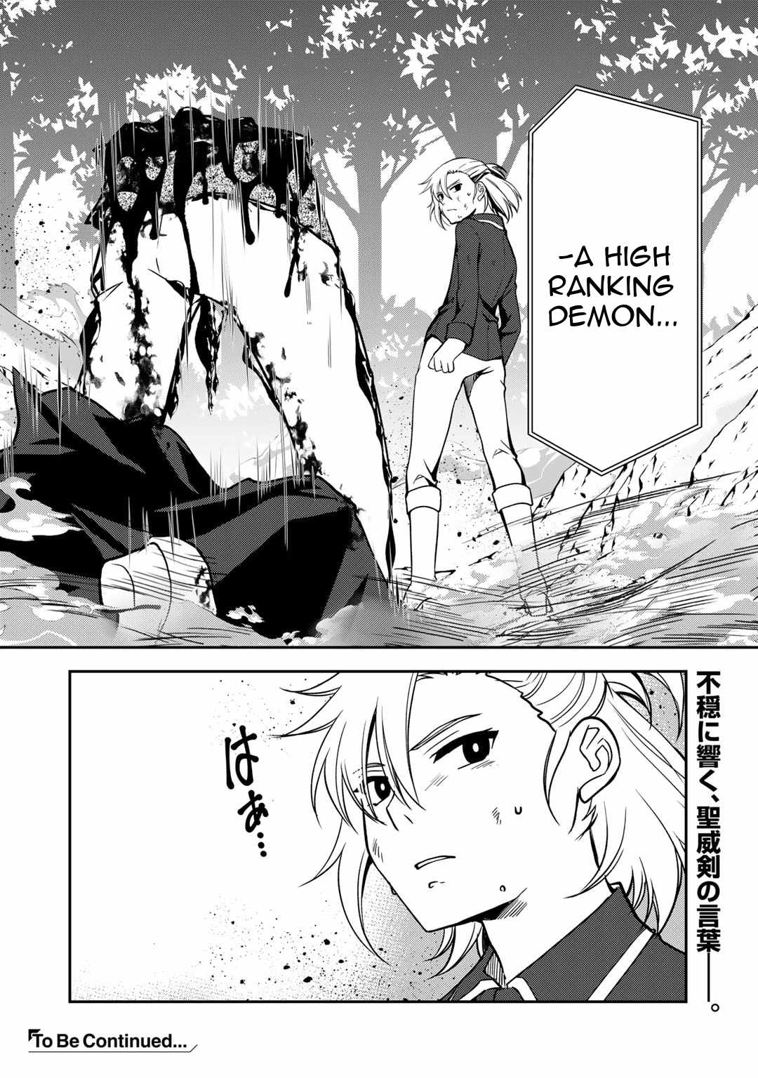 Ore no Saenai Osananajimi ga S-Rank Yuusha ni Natteita Ken Ch.10-2 p9