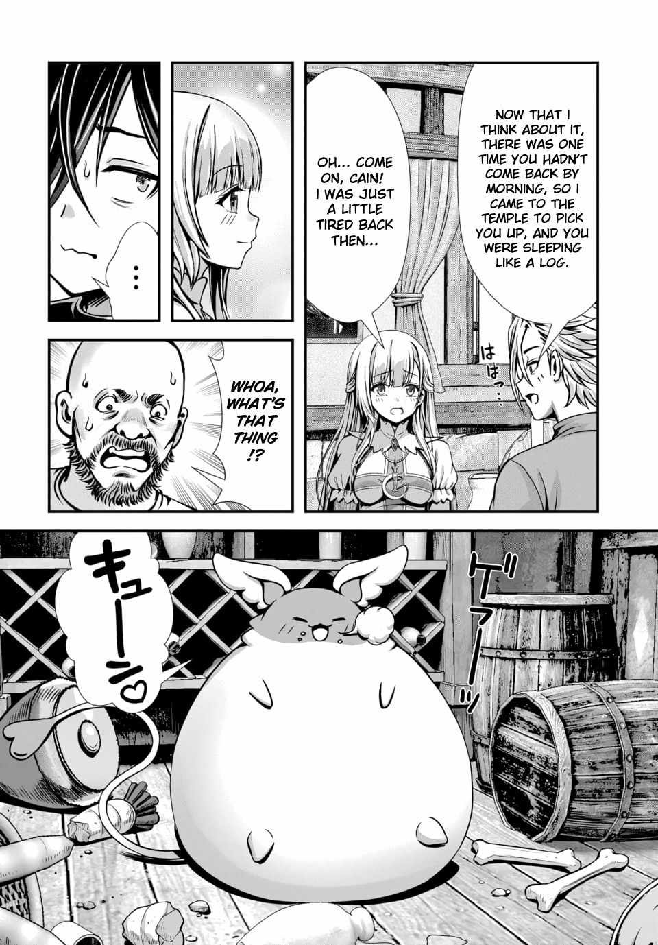 Ore to seijo ga dekiteru koto ga baretara Kono party wa houkai suru Ch.12 p2