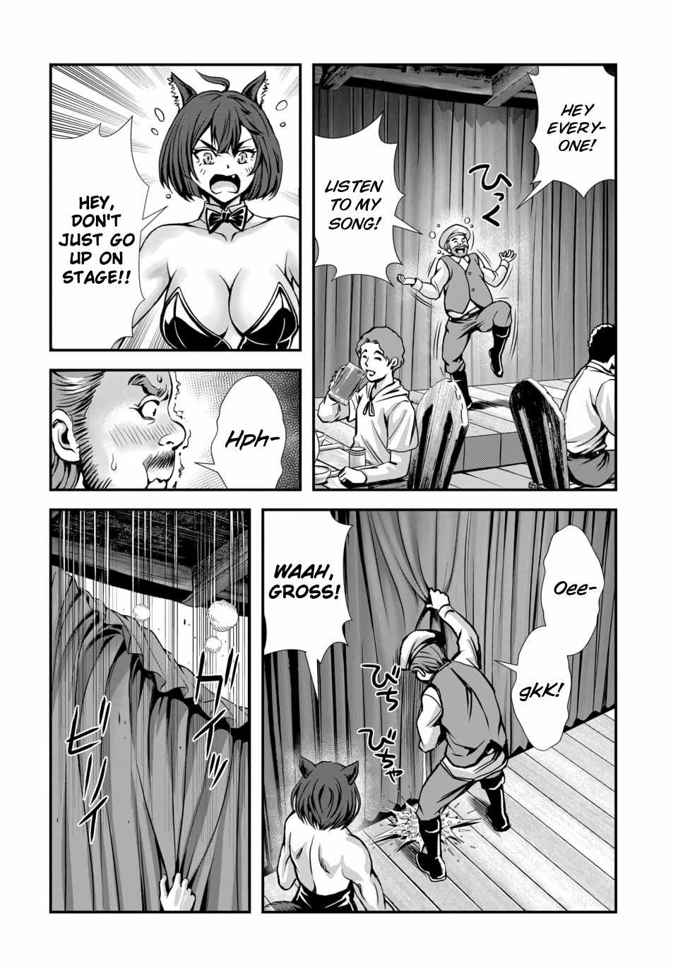 Ore to seijo ga dekiteru koto ga baretara Kono party wa houkai suru Ch.12 p12