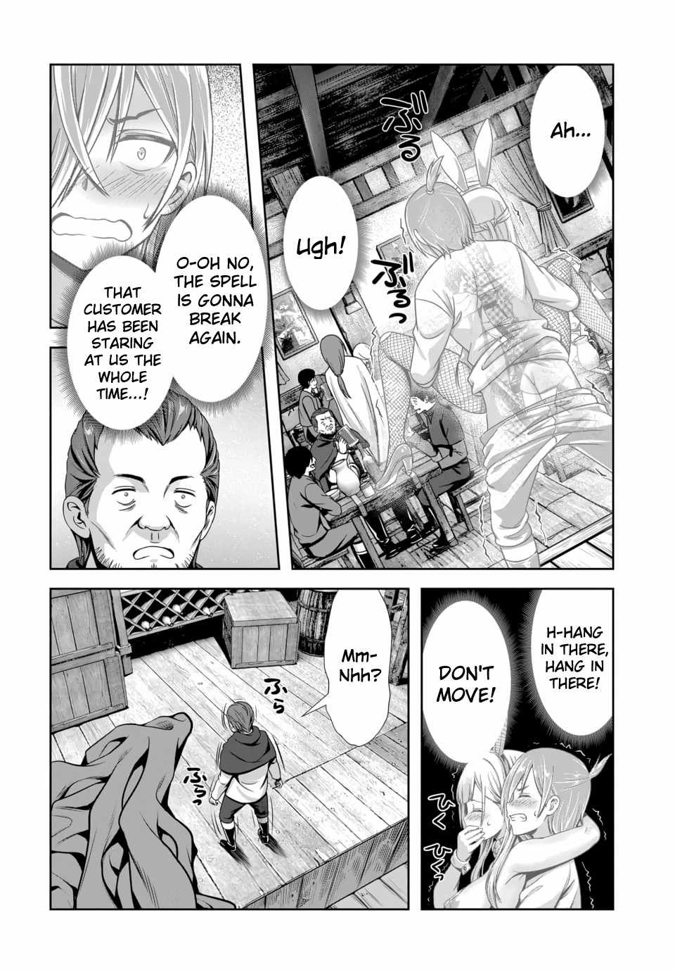 Ore to seijo ga dekiteru koto ga baretara Kono party wa houkai suru Ch.12 p20