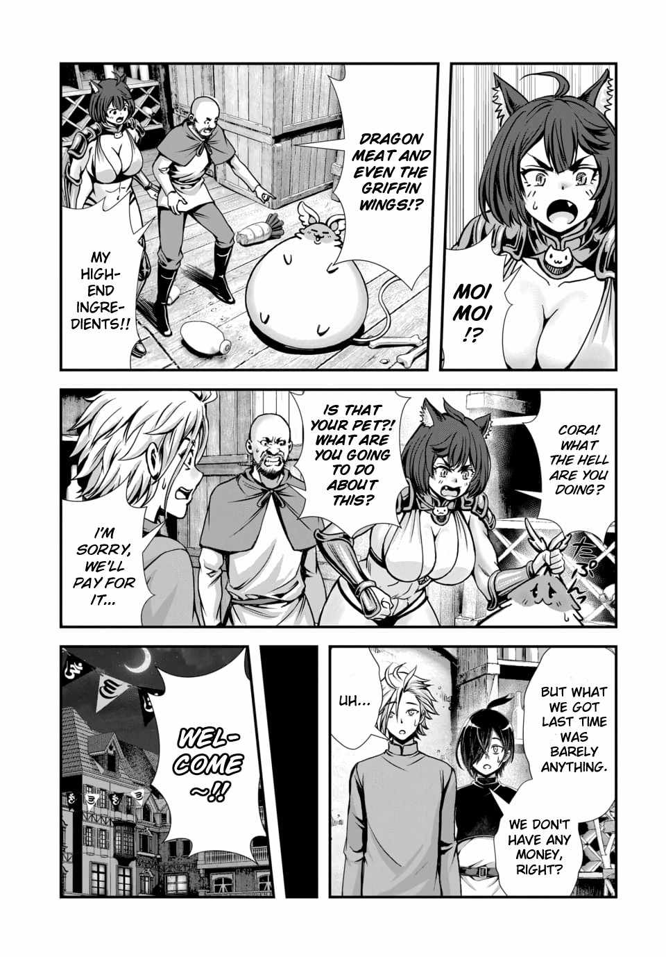 Ore to seijo ga dekiteru koto ga baretara Kono party wa houkai suru Ch.12 p3