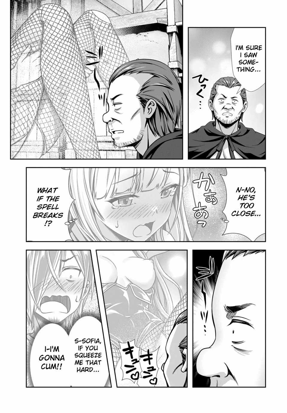 Ore to seijo ga dekiteru koto ga baretara Kono party wa houkai suru Ch.12 p21