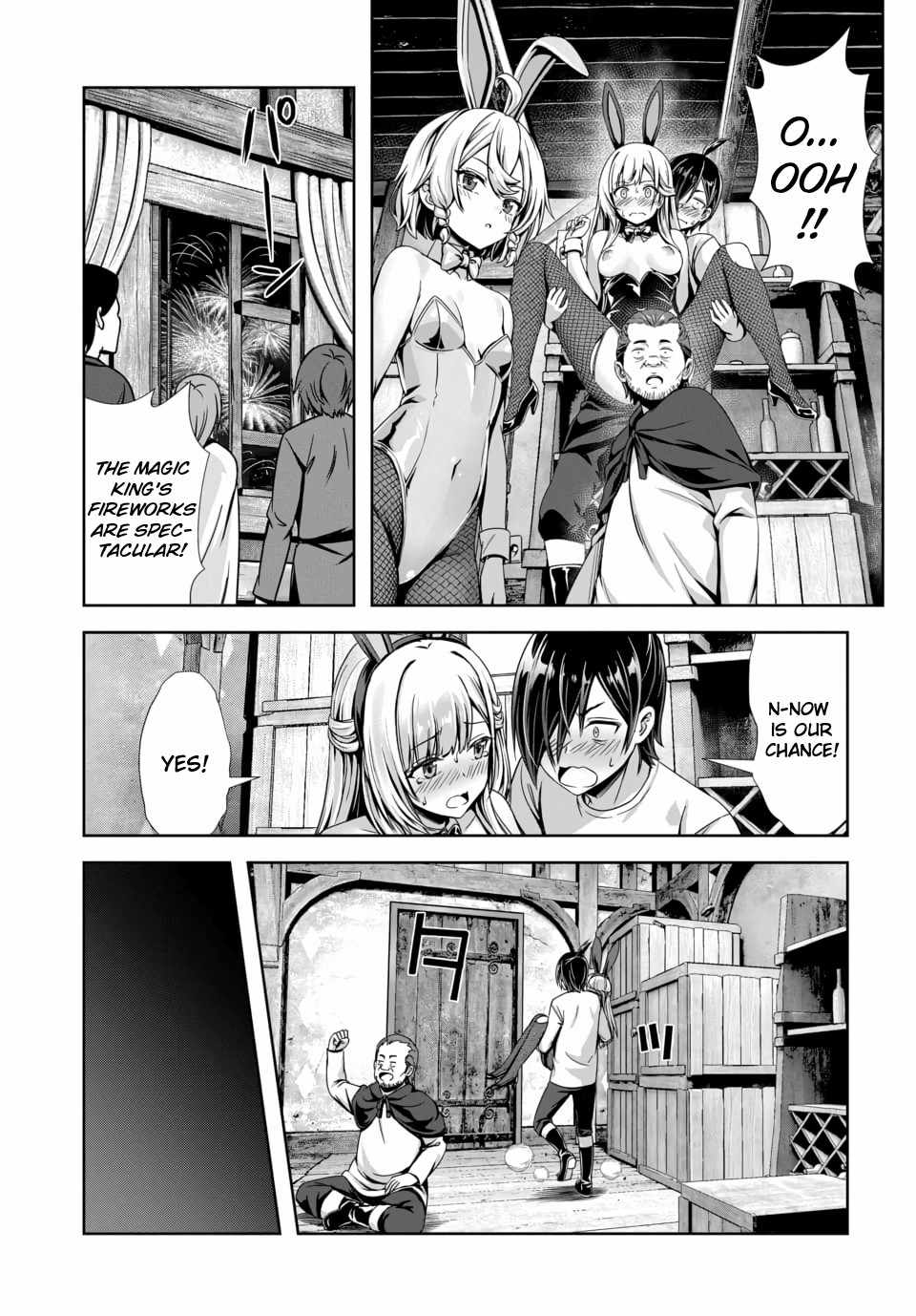 Ore to seijo ga dekiteru koto ga baretara Kono party wa houkai suru Ch.12 p23